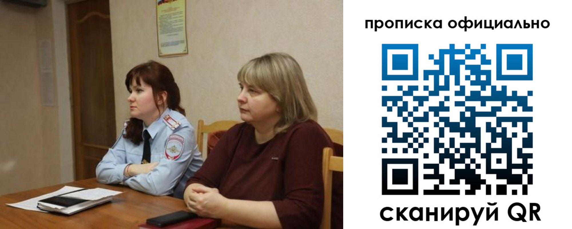 временная регистрация гарантия в Лодейном Поле