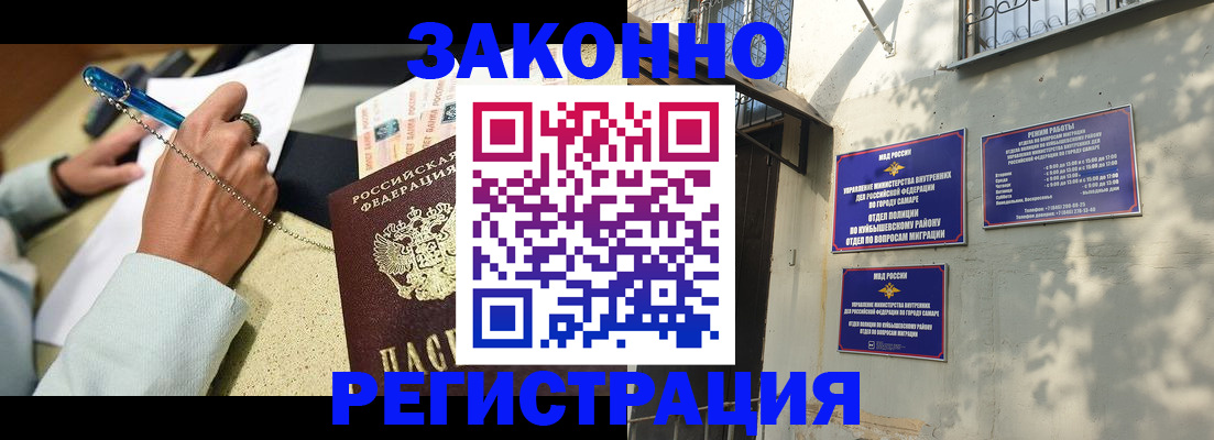 прописка в квартире в Лодейном Поле