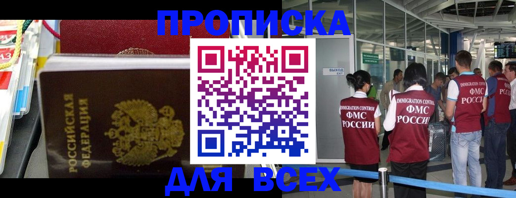 форма 3 в Лодейном Поле